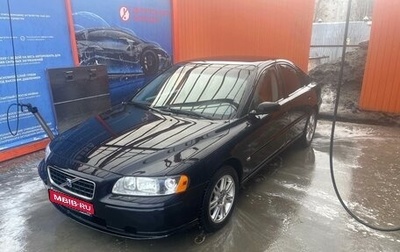 Volvo S60 III, 2005 год, 550 000 рублей, 1 фотография