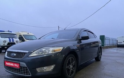 Ford Mondeo IV, 2008 год, 750 000 рублей, 1 фотография