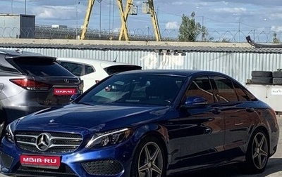 Mercedes-Benz C-Класс, 2015 год, 2 650 000 рублей, 1 фотография