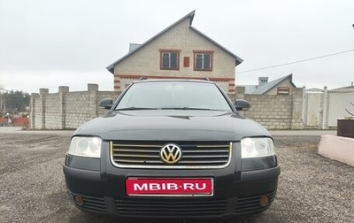 Volkswagen Passat B5+ рестайлинг, 2004 год, 720 000 рублей, 1 фотография