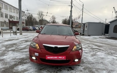 Mazda 3, 2005 год, 450 000 рублей, 1 фотография