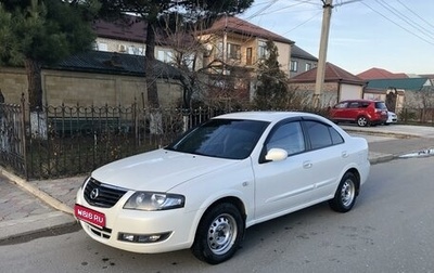 Nissan Almera Classic, 2012 год, 785 000 рублей, 1 фотография