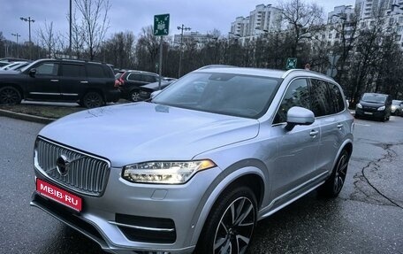 Volvo XC90 II рестайлинг, 2018 год, 4 200 000 рублей, 1 фотография