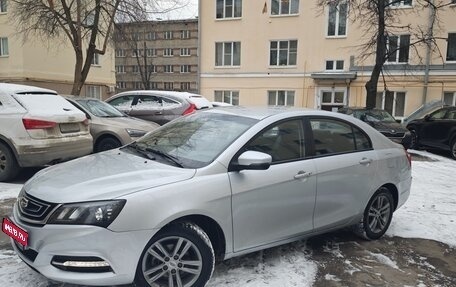 Geely Emgrand 7 I, 2019 год, 930 000 рублей, 1 фотография