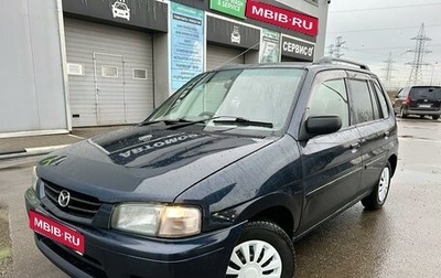 Ford Festiva III, 1997 год, 245 000 рублей, 1 фотография