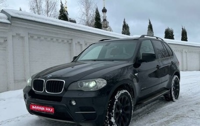 BMW X5, 2012 год, 2 095 000 рублей, 1 фотография