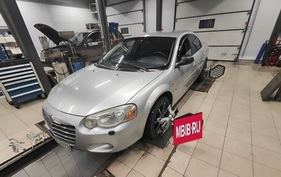 Chrysler Sebring II, 2004 год, 350 000 рублей, 1 фотография