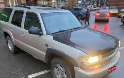 Chevrolet Tahoe II, 2006 год, 640 000 рублей, 1 фотография