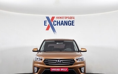 Hyundai Creta I рестайлинг, 2018 год, 1 569 000 рублей, 1 фотография