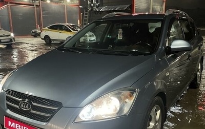 KIA cee'd I рестайлинг, 2008 год, 860 000 рублей, 1 фотография