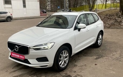 Volvo XC60 II, 2021 год, 4 500 000 рублей, 1 фотография