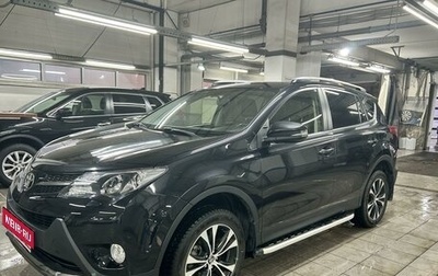 Toyota RAV4, 2015 год, 2 550 000 рублей, 1 фотография