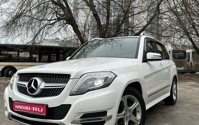 Mercedes-Benz GLK-Класс, 2014 год, 1 800 000 рублей, 1 фотография