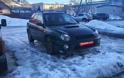 Subaru Impreza III, 2001 год, 290 000 рублей, 1 фотография