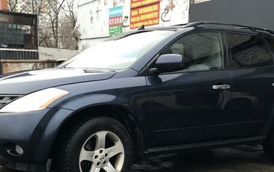 Nissan Murano, 2004 год, 700 000 рублей, 1 фотография