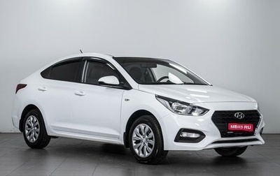 Hyundai Solaris II рестайлинг, 2018 год, 1 484 000 рублей, 1 фотография