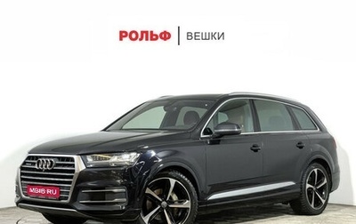 Audi Q7, 2018 год, 4 650 000 рублей, 1 фотография