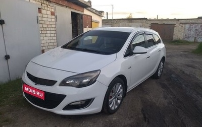 Opel Astra J, 2013 год, 799 999 рублей, 1 фотография