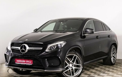 Mercedes-Benz GLE Coupe, 2016 год, 4 150 000 рублей, 1 фотография