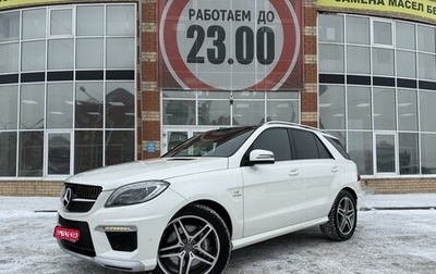 Mercedes-Benz M-Класс AMG, 2012 год, 2 750 000 рублей, 1 фотография