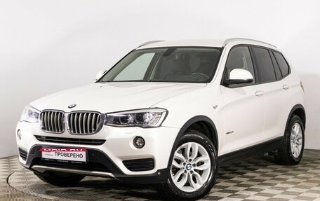 BMW X3, 2014 год, 1 989 000 рублей, 1 фотография