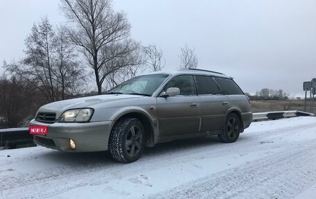 Subaru Legacy Lancaster II, 1999 год, 400 000 рублей, 1 фотография