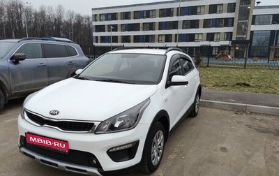 KIA Rio IV, 2019 год, 1 550 000 рублей, 1 фотография