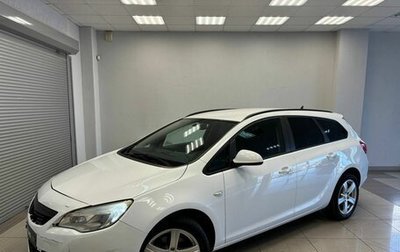 Opel Astra J, 2011 год, 595 000 рублей, 1 фотография