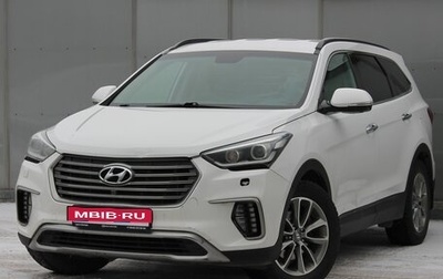 Hyundai Santa Fe III рестайлинг, 2016 год, 2 150 000 рублей, 1 фотография