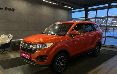 Lifan Myway, 2018 год, 1 045 000 рублей, 1 фотография