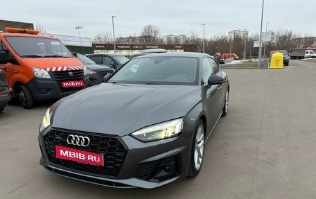 Audi A5, 2020 год, 6 000 000 рублей, 1 фотография