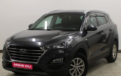 Hyundai Tucson III, 2020 год, 2 759 900 рублей, 1 фотография