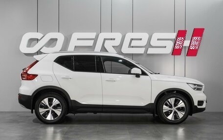 Volvo XC40 I, 2021 год, 3 990 000 рублей, 5 фотография