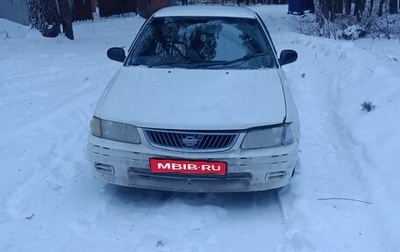 Nissan Sunny B15, 2000 год, 200 000 рублей, 1 фотография