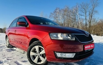 Skoda Rapid I, 2014 год, 1 265 000 рублей, 1 фотография