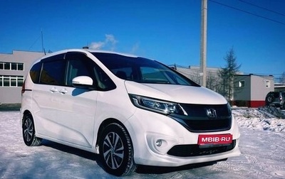 Honda Freed II, 2016 год, 1 600 000 рублей, 1 фотография