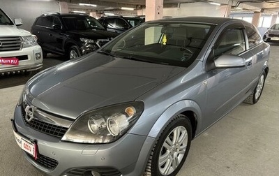 Opel Astra H, 2008 год, 695 000 рублей, 1 фотография