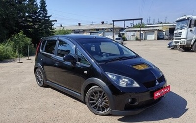 Mitsubishi Colt VI рестайлинг, 2008 год, 1 000 000 рублей, 1 фотография