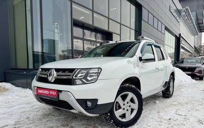 Renault Duster I рестайлинг, 2016 год, 1 250 000 рублей, 1 фотография