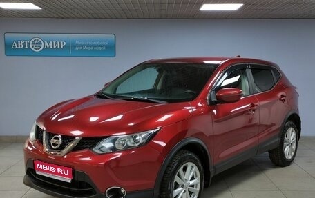 Nissan Qashqai, 2018 год, 2 299 000 рублей, 1 фотография