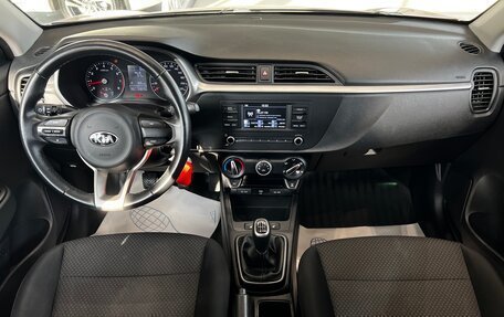 KIA Rio IV, 2021 год, 1 545 000 рублей, 24 фотография