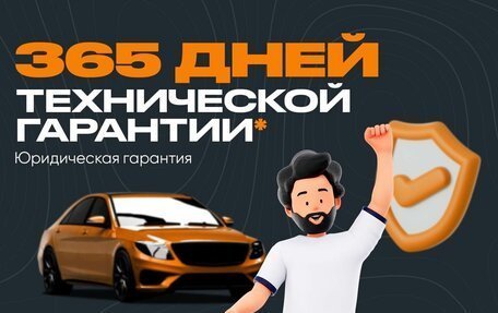 KIA Rio IV, 2018 год, 950 000 рублей, 9 фотография