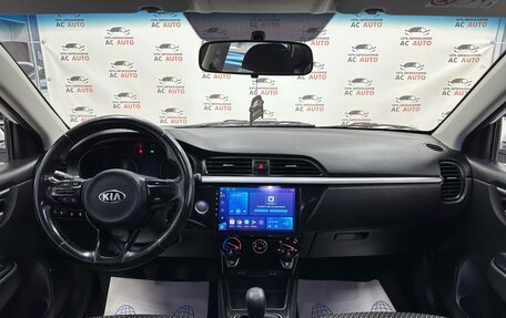 KIA Rio IV, 2018 год, 950 000 рублей, 16 фотография