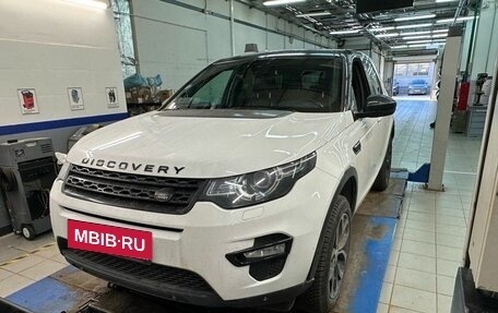 Land Rover Discovery Sport I рестайлинг, 2016 год, 2 597 000 рублей, 26 фотография