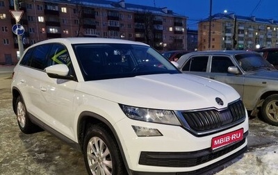 Skoda Kodiaq I, 2018 год, 2 190 000 рублей, 1 фотография