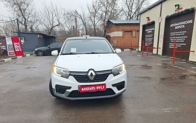 Renault Logan II, 2020 год, 870 000 рублей, 1 фотография