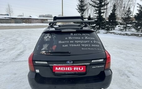 Subaru Outback III, 2005 год, 1 100 000 рублей, 14 фотография