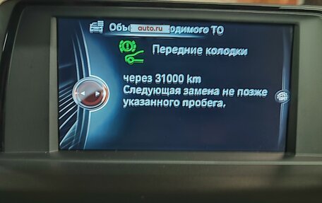 BMW 1 серия, 2016 год, 2 399 000 рублей, 13 фотография