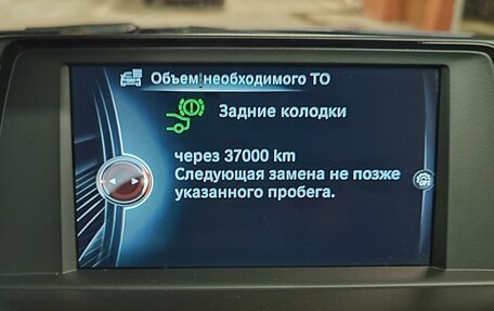 BMW 1 серия, 2016 год, 2 399 000 рублей, 14 фотография