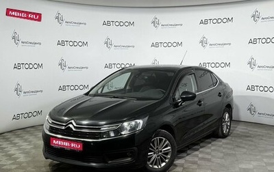 Citroen C4 II рестайлинг, 2016 год, 1 198 000 рублей, 1 фотография